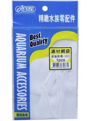 Ista Filtre Torbası