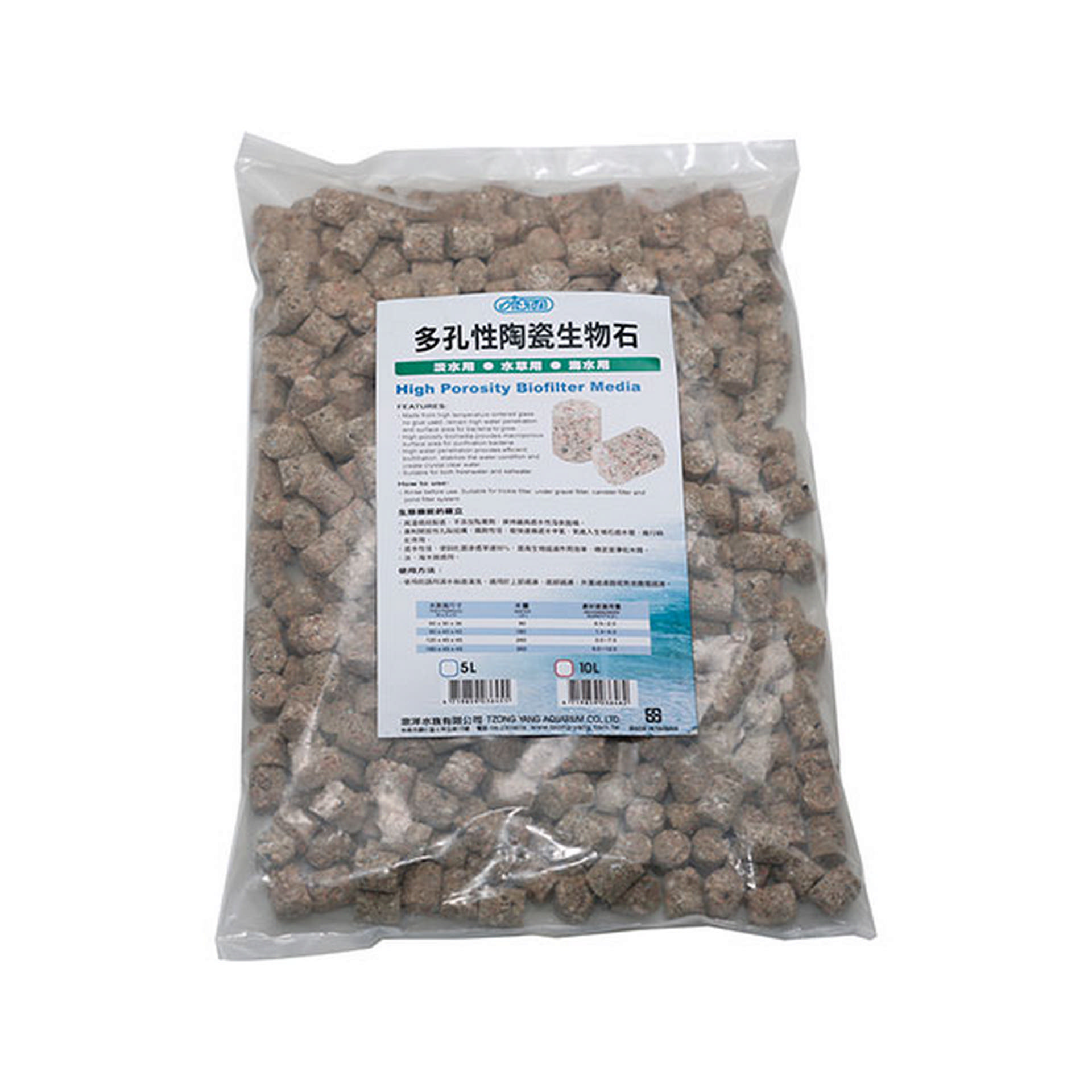 1121175_691-IF645.jpg Ista Filtre Mlz High Porosity Biofilter Media 5Kg - Görsel 1