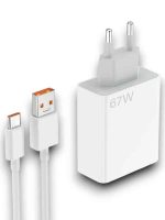 67 W ŞARJ ALETİ - Görsel 2